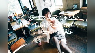 齐齐哈尔同城找炮友（人妻少妇少女骚女）加我