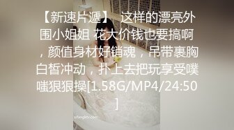 邪恶的房东暗藏摄像头偷拍美女租客洗澡站着尿尿