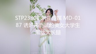 MD-0160-1.沈娜娜.宋南伊.爱爱遗臭万年.爽操隔壁女校师生.麻豆映画传媒