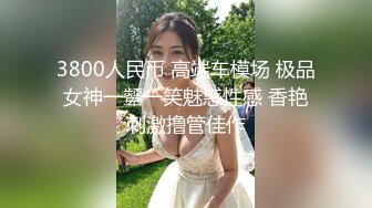 【超精品泄密】广州新婚妻子小惠等四位美女性爱泄密