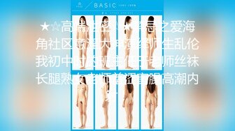 《最新吃瓜重磅爆料》抖音秀人S级身材极品巨乳女神 李雅 剧情私拍，家庭教师被学生彻底玩弄内射，无压缩高清原版