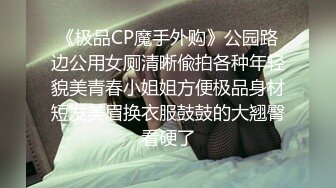 STP34449 【某某门事件】 极品网红美杜莎广州天鹅湖露出网友认出男主是奇虎公司高管！