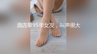 糖心NANA-006清凉一夏下，下药后的肉体侍奉