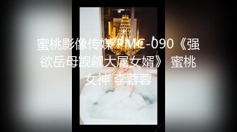 麻豆传媒 MKYMG006 深夜舒压会所 高中生双飞初体验 雪千夏 钟宛冰