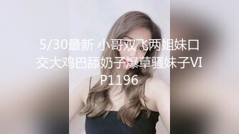 ✿【推特网黄】萝莉小母狗【采花小盗】找了单男一起操3P+✿极品车模回归！【美惠子】夺命A4腰 无敌翘臀 道具自慰！