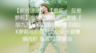 红色连体网袜高跟鞋大美腿颜值美妞2小时大战 爆插多毛小穴 换装黑丝继续操