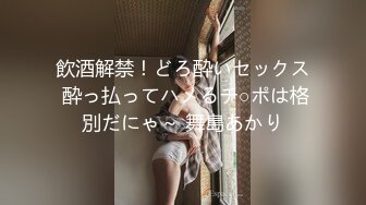 俄聯邦翹臀美女野戰肛交46