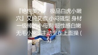 偷窥高颜值表姐洗香香