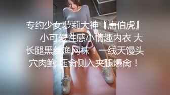 后入成都喷水女老师