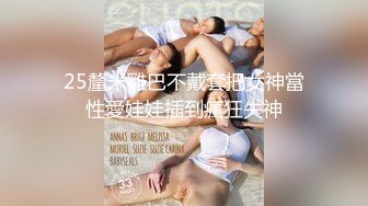 SWAG 原气萌犬--狗耳朵情趣内衣尖头细高跟鞋黑丝双马尾翘臀乳沟裸体调情色诱艳舞制服诱惑 Fetishbody