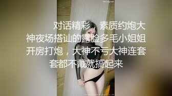 虎子寻花约炮高颜值大奶子良家，情趣装诱惑大奶子很诱人爱不释手，口交大鸡巴激情上位还吃着奶子爆草呻吟