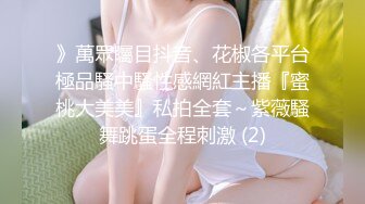 【新片速遞】堪比明星满分颜值爆乳美妞，无毛白虎美穴顶级美乳，集于一身兼职完美，掏出大奶子假屌猛插 ，跳蛋震动乳头咬唇表情爱了