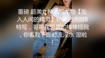 探花3000块约的极品兼职外围 商学院美女大学生