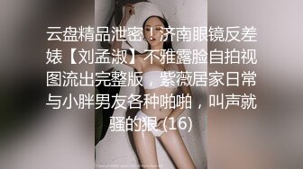 偷窥360，高颜值女同性恋 两位大学生颜值还蛮漂亮，爱抚按摩，扣b舔b，69，应有尽有，一定会令你大开眼界 清晰对白3！