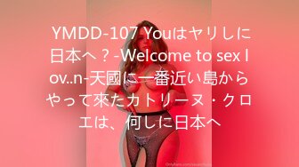 蜜桃传媒 PMC026 和小姑乱伦爽翻天 爸妈不在家小姑来借钱