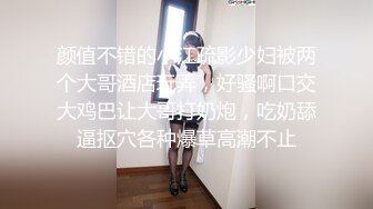 STP27539 极品美女【月月嗷】修长美腿细腰，情趣装炮友操逼，多毛骚逼主动骑乘位，第一视角猛操