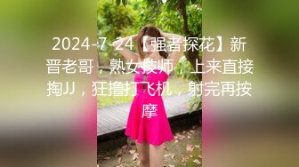 蜜桃传媒 PMC261 禽兽继父强奸刚成年女儿-温芮欣