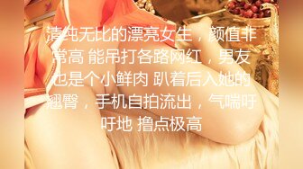 身材天花板极品女神，推特顶级反差婊【杜从流】私拍，无可挑剔的身材和大奶，紫薇啪啪母狗属性拉满