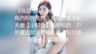 7-29全网寻花约良家少妇，换上黑丝开裆裤，无套暴操，说 插到顶了