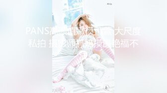 妍妍 长得真好看 小奶子还没开始发育 让我验验是不是成年了