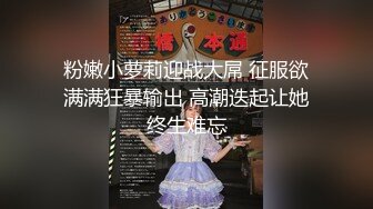  高冷麻花辫眼镜妹舔屌深喉 怼入骚穴一顿操 再继续猛操