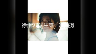 【新片速遞】  ⚫️⚫️最新9月无水印福利，万人在线舔屏，大奶翘臀女神【ricewife】订阅私拍，自扣道具非常反差母狗