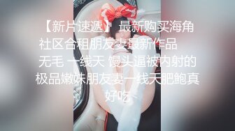 熟女妈妈 儿子舔我阴蒂 啊啊受不了儿子快点干我 妈妈爽吗 射在妈妈骚里 漂亮妈妈骚话不停 内射