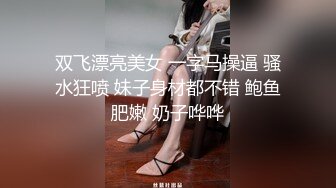 极度反差婊 调教清纯少女性奴 鸡巴跳蛋塞进骚小嫩逼 疯狂摩擦