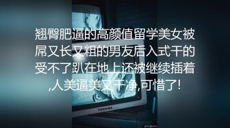 香蕉秀xjx0126老司机调教暴露狂小妖精