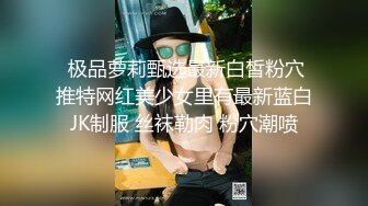 OnlyFan 白月光呀 (2)