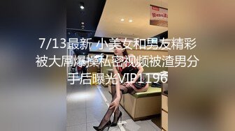 今天换口味年轻妹子 斑纹吊带裙翘着屁股口交 69姿势上位骑乘