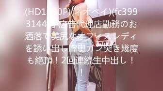 FSDSS-783 向かい部屋の美巨乳女を彼氏に内緒【AI破解版】