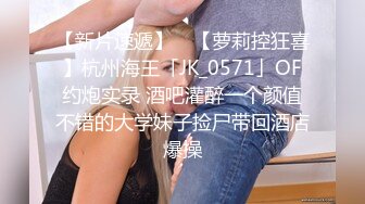  今日推荐长相文静长腿美臀新人妹子激情啪啪，连体白色网袜上位骑乘抱着圆润大屁股