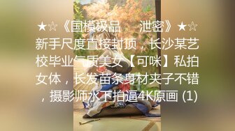 STP17393 晓龙女气质长相甜美红唇眼镜妹子和炮友啪啪，骑脸舔逼上位骑坐性感屁股特写抽插