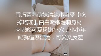 JDXYX032 精东影业 情趣用品真人访问 广濑琉奈