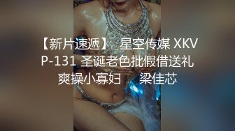 极品骚货强推【小烤肉与烤肉爸爸】两男一女3P轮流爆操 爽上天啦！口爆吞精，丰满肉感 制服OL黑丝美腿翘臀