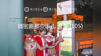 ✿巨乳波霸✿ 极品JVID酥乳胸器尤物▌白婷婷▌玩乳女孩瑟瑟空气口交 夹击❤揉搓❤摇晃❤抖动❤看个够122P1V~1