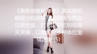 【极品❤️少女淫趴】7.17精致极品纹身美女共享妹夫 啊~啊~我要高潮不行了~ 操到出白浆了 真的好爽