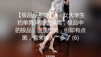 STP28638 浓妆妖艳美御姐！气质超棒！换上睡衣自摸无毛骚穴，翘起屁股被炮友爆菊，黑丝美腿掰穴揉搓