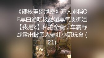 上海万圣节 年轻人转战中山公园 大量Coser被警察带走 强硬态度反而激发了年轻人的反抗情绪