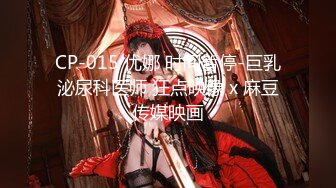 STP33530 太尼玛好看了此物只应天上有 G奶女神【王祖贤四川分贤】，不开美颜还更好看，纯天然大奶子，罕见的极品，屌炸了！