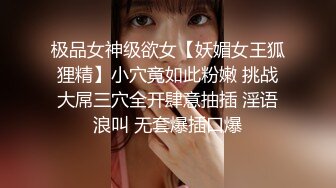 裸舞女神【提百万】部分密码房！神销魂骚舌~秘书 护士 女仆~跳蛋自慰【93v】 (29)