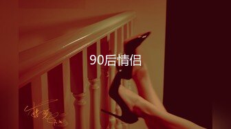 (sex)20230724_小萝莉05_536267240_2