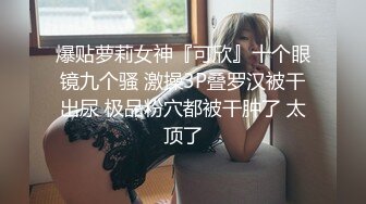 ❤️√极品良家少妇女子SPA~ 偷拍 私密保养~摸胸模穴淫水留了很多 直接无套内射