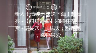 STP33256 白嫩巨乳夫妻臥室秀，露臉女上位無套啪啪，風情萬種銷魂性愛 特寫掰腿打樁