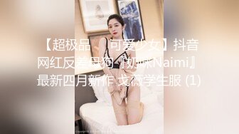 【小瑜】清纯学妹，好乖巧漂亮,，难得一遇邻家小美女，BB又粉又嫩，必须珍藏不可错过 (2)