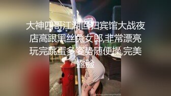 露脸女神究极泄密！推特23万粉无敌巨乳美女【板烧鸭鸭】666高价私拍，奶炮口交啪啪有钱人玩物 (1)