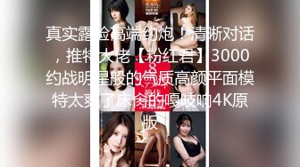 星空无限传媒 xkga-024 用钱诱惑妹妹吃我的肉棒-柔伊