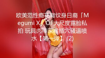 (sex)20231114_长腿小姨子_93975474