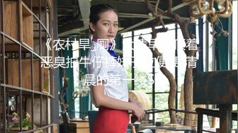 【新片速遞】  【巨乳肥臀❤️白虎穴】极品温柔妹妹『九儿』巨乳高价定制《最新三姐妹酒吧狂欢》最劲爆 狂嗨高潮喷尿 高清1080P版 